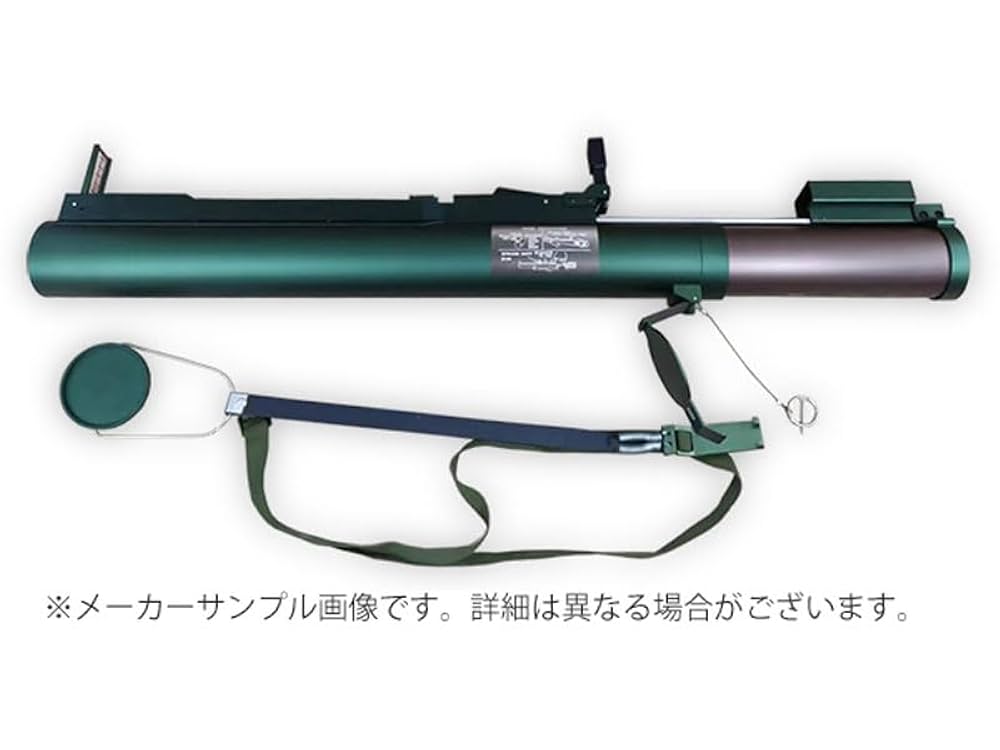 mimimi ロケットランチャー&AR-L Amazon.co.jp: [ARROW DYNAMIC] M72A3 LAW 携帯式対戦車ロケット